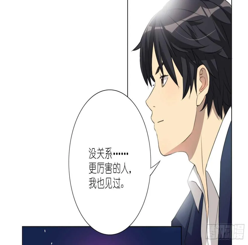 武术社（上） 第5页