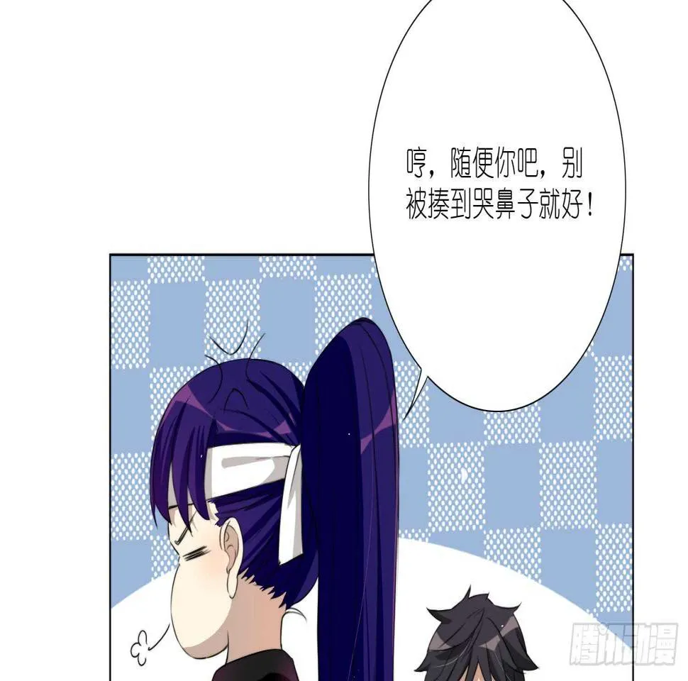 武术社（上） 第8页