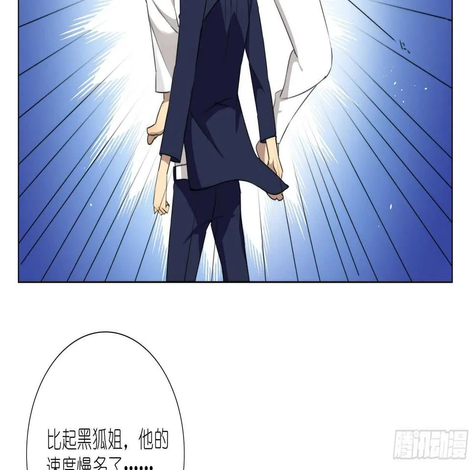 武术社（上） 第12页