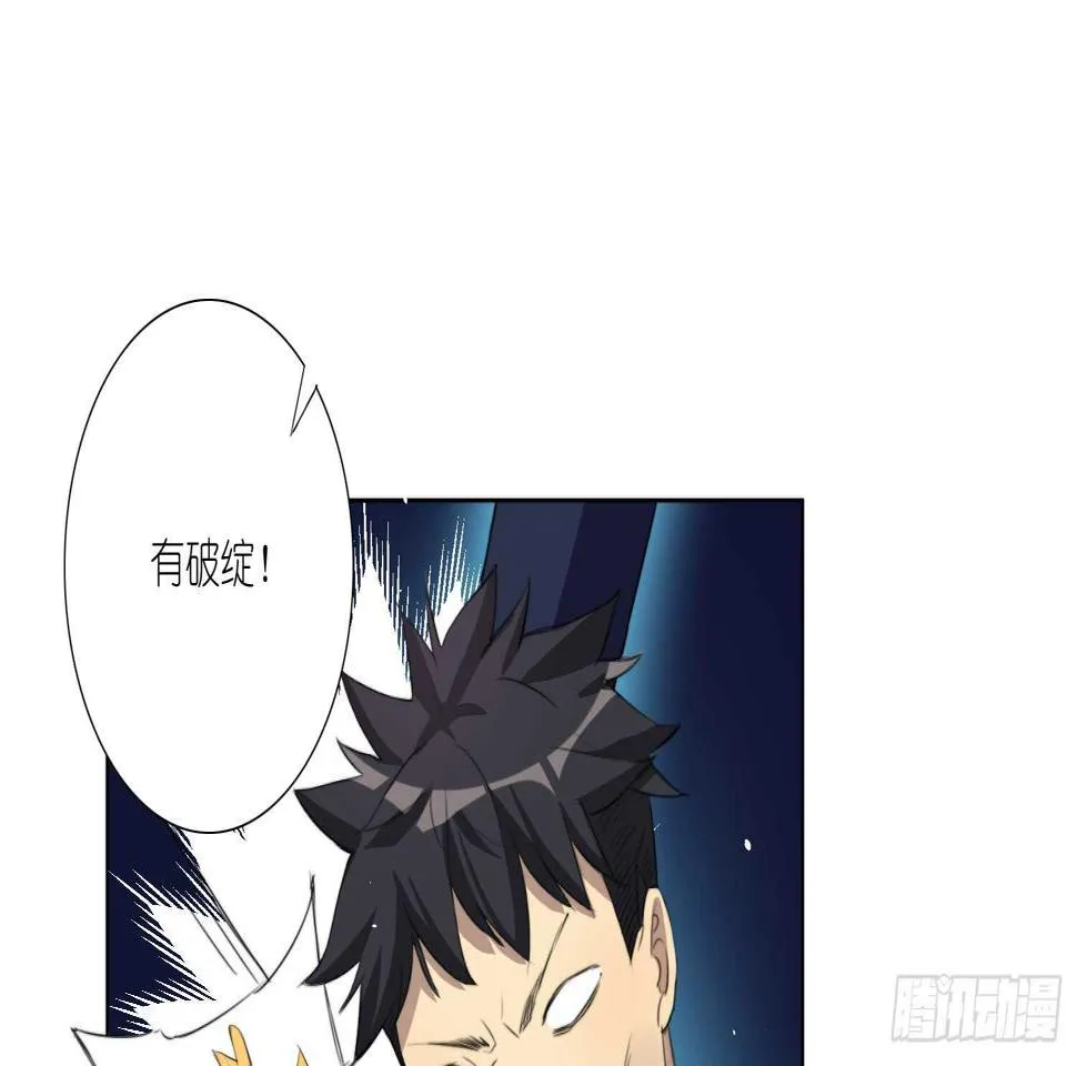 武术社（上） 第15页