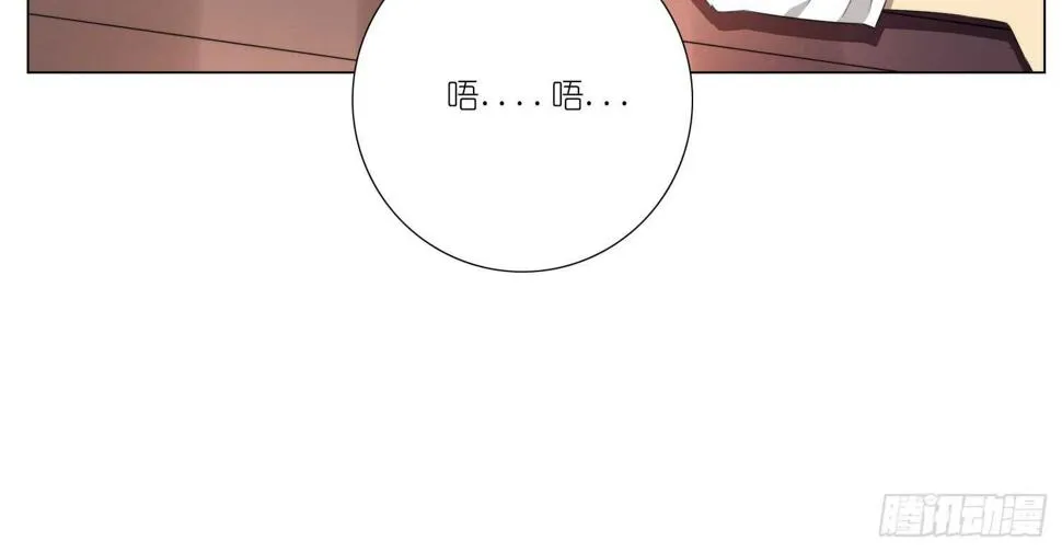 武术社（上） 第18页