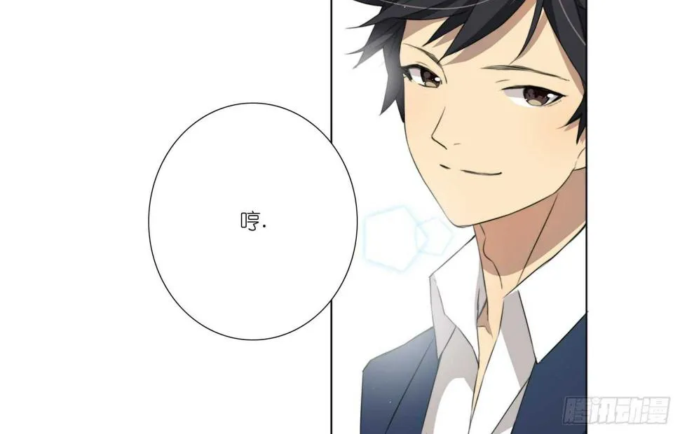 武术社（上） 第21页