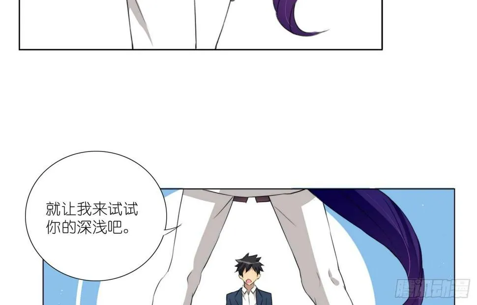 武术社（上） 第24页