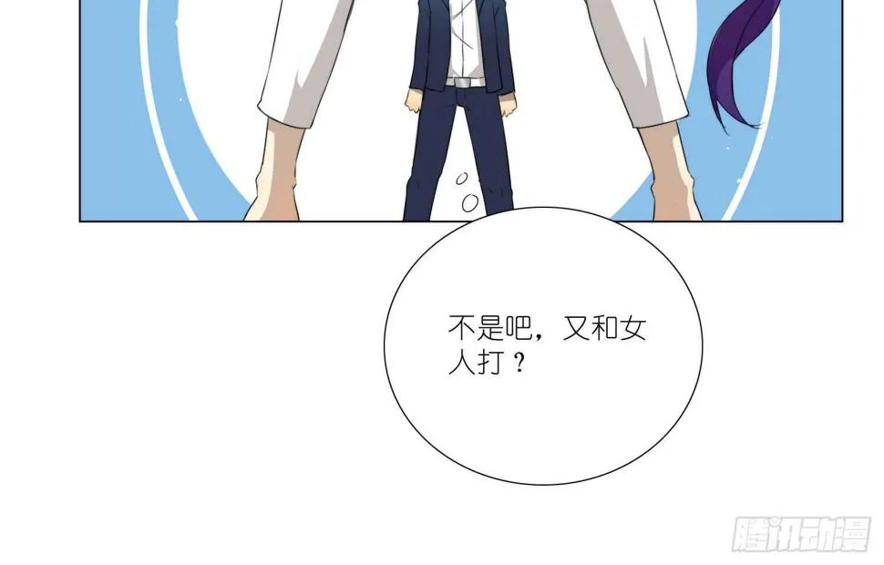 武术社（上） 第25页