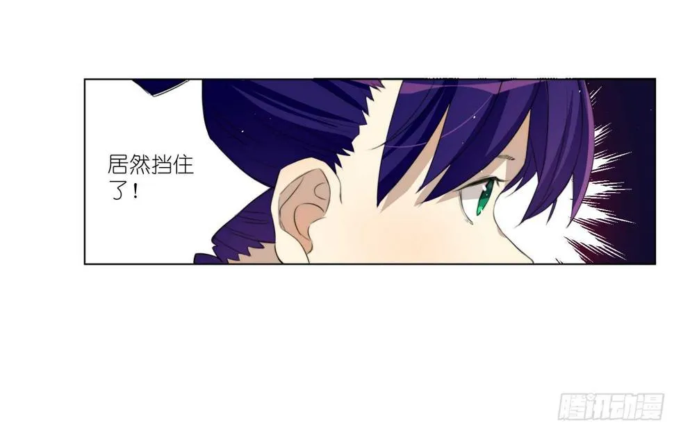 武术社（下） 第5页