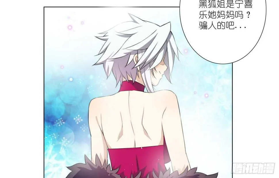 武术社（下） 第22页