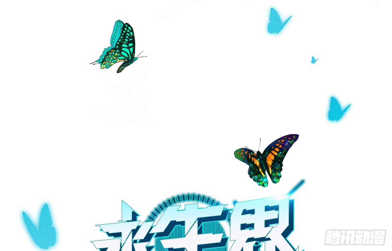 打败你的方法（上） 第1页