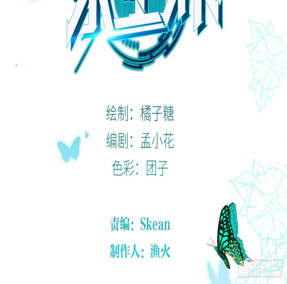 打败你的方法（上） 第2页