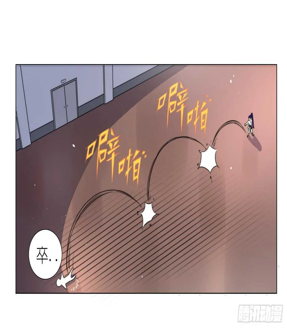 打败你的方法（上） 第21页