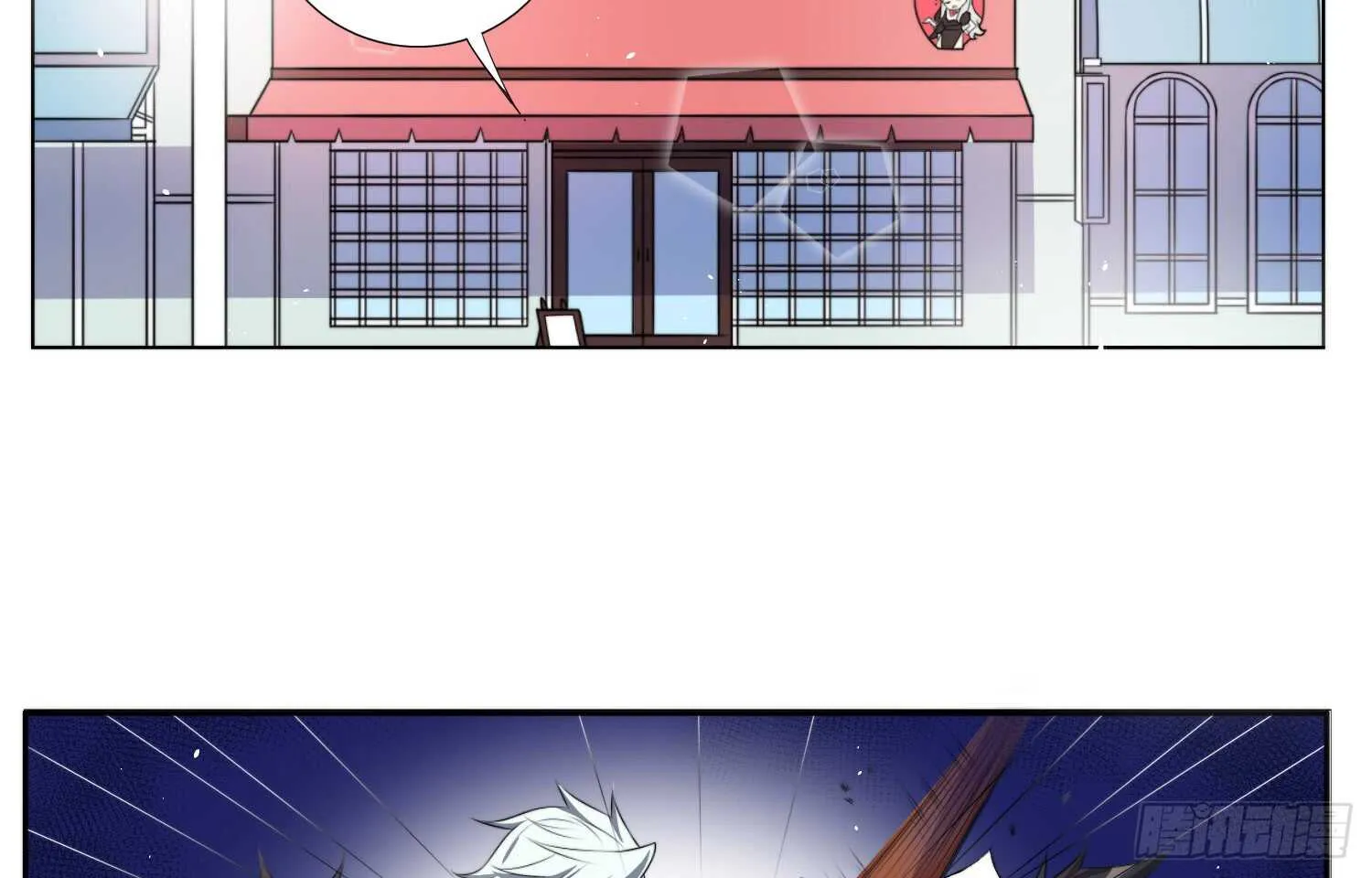 重逢（上） 第4页