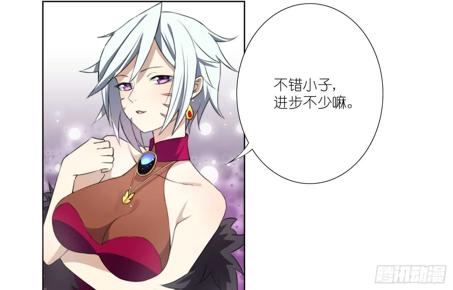 重逢（上） 第6页