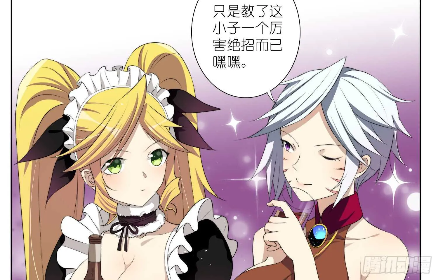 重逢（上） 第22页