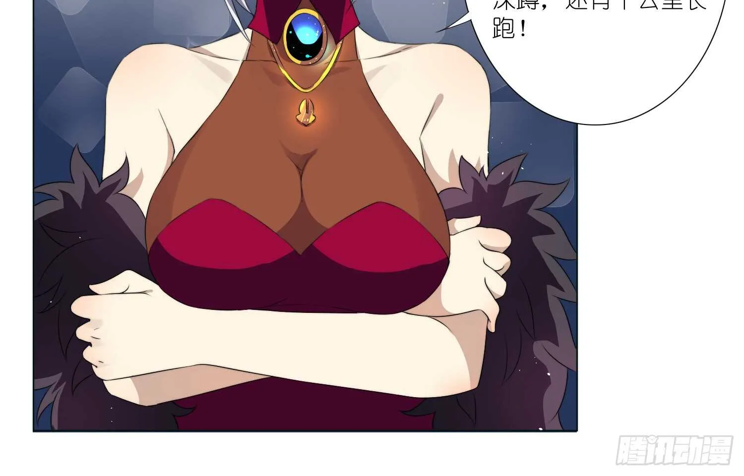 重逢（下） 第9页