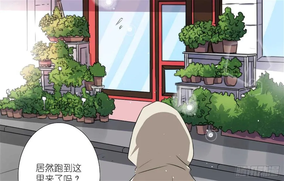 重逢（下） 第19页