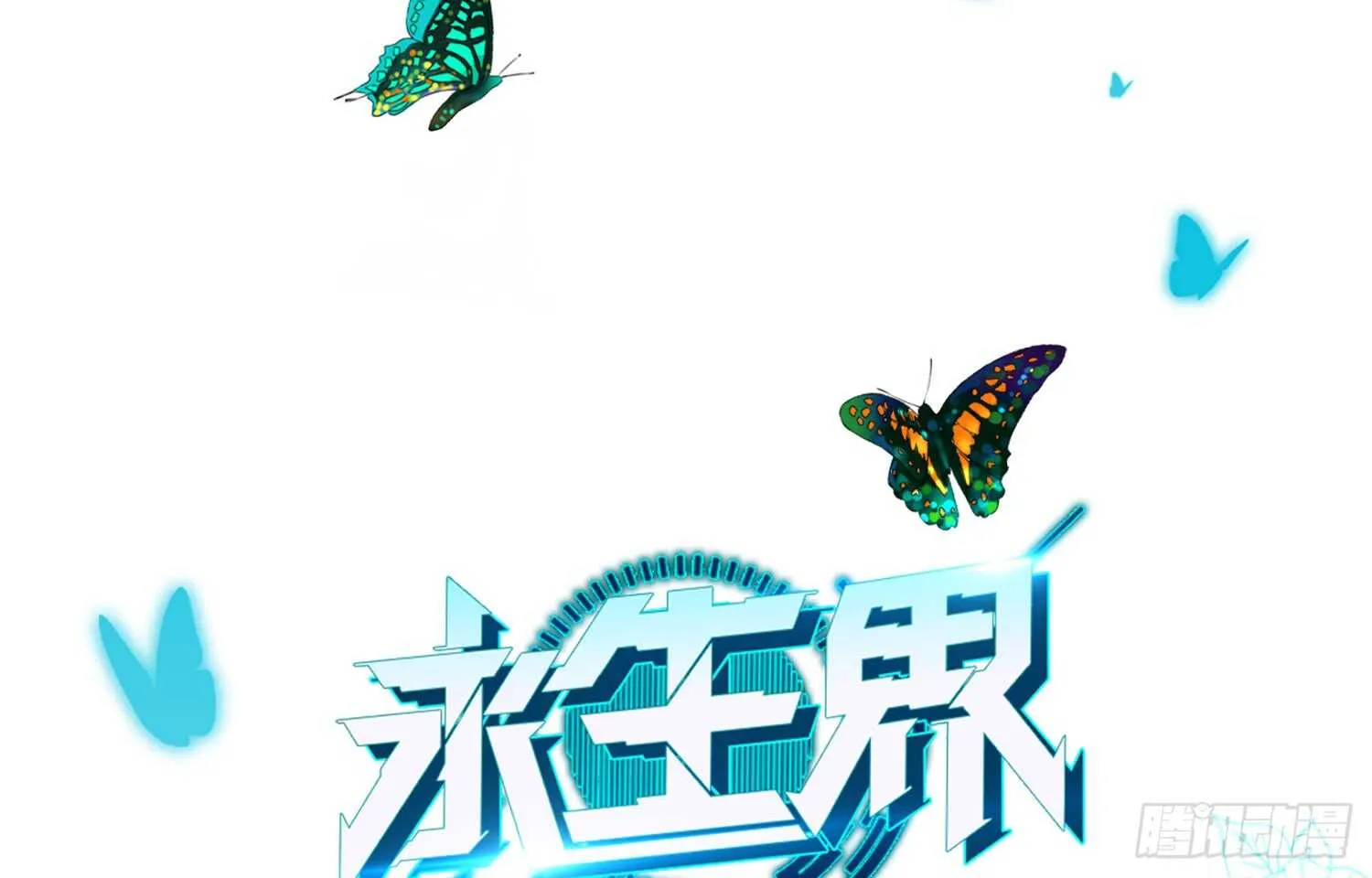 南枫的追求者（上） 第4页