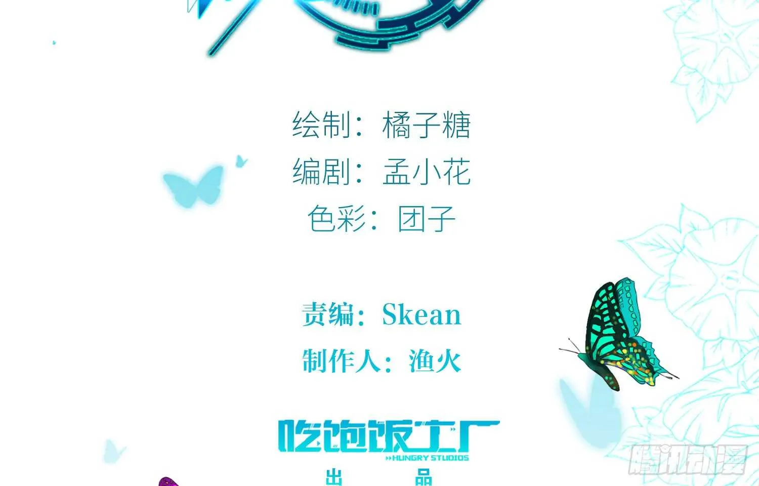 南枫的追求者（上） 第5页