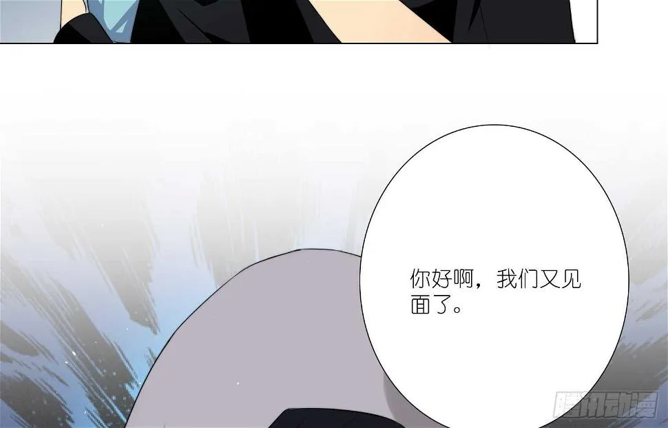 演戏（下） 第8页