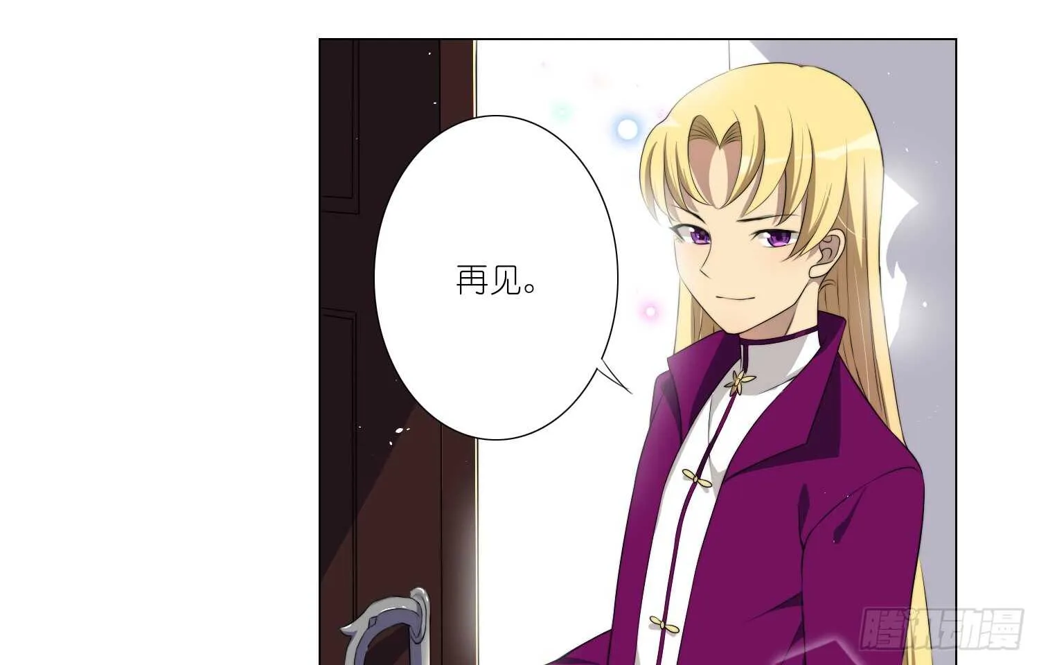 演戏（上） 第7页