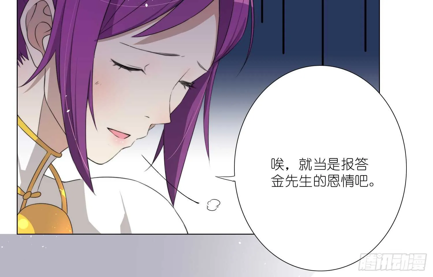 演戏（上） 第9页