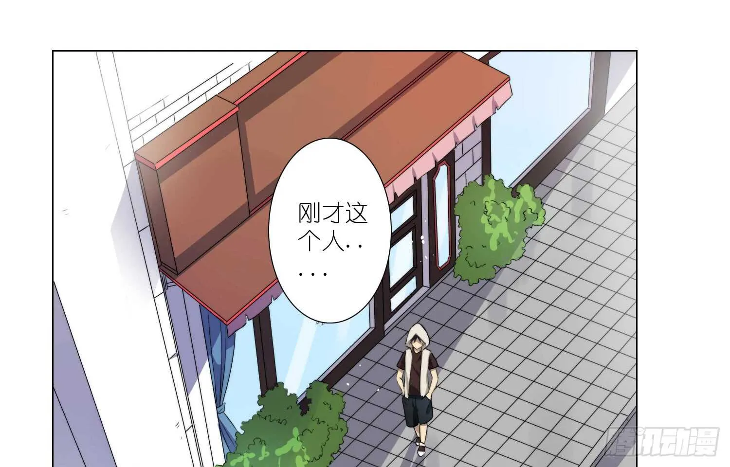 演戏（上） 第13页