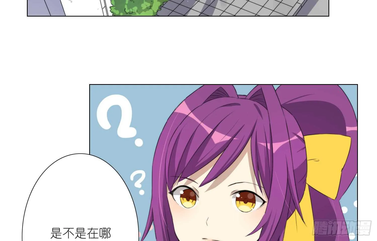 演戏（上） 第14页
