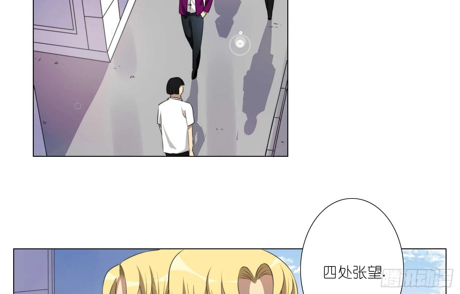 演戏（上） 第17页