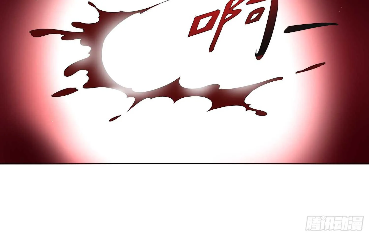 凝冰匕首（上） 第6页