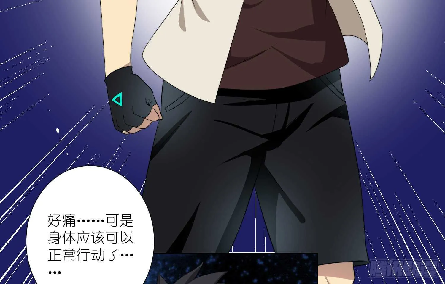 凝冰匕首（上） 第27页