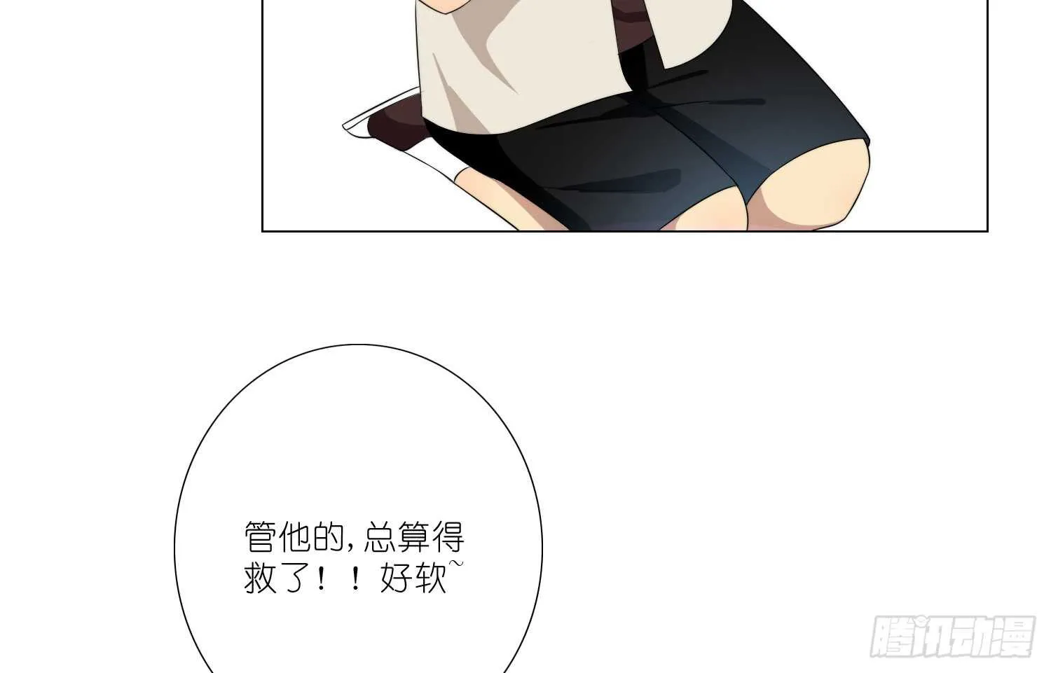 再次挑战（上） 第10页