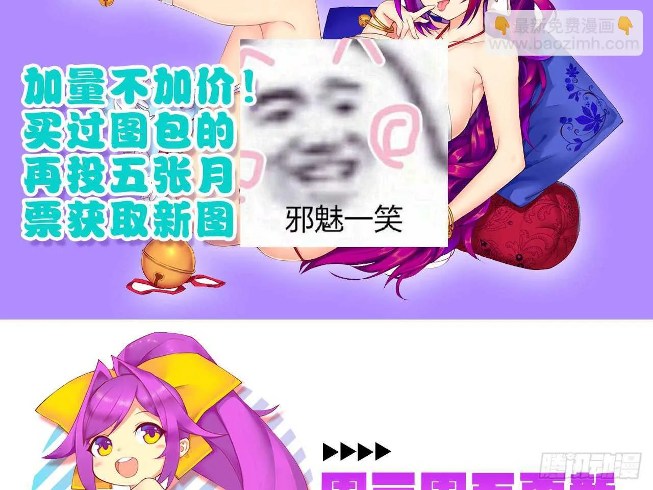 再次挑战（上） 第34页