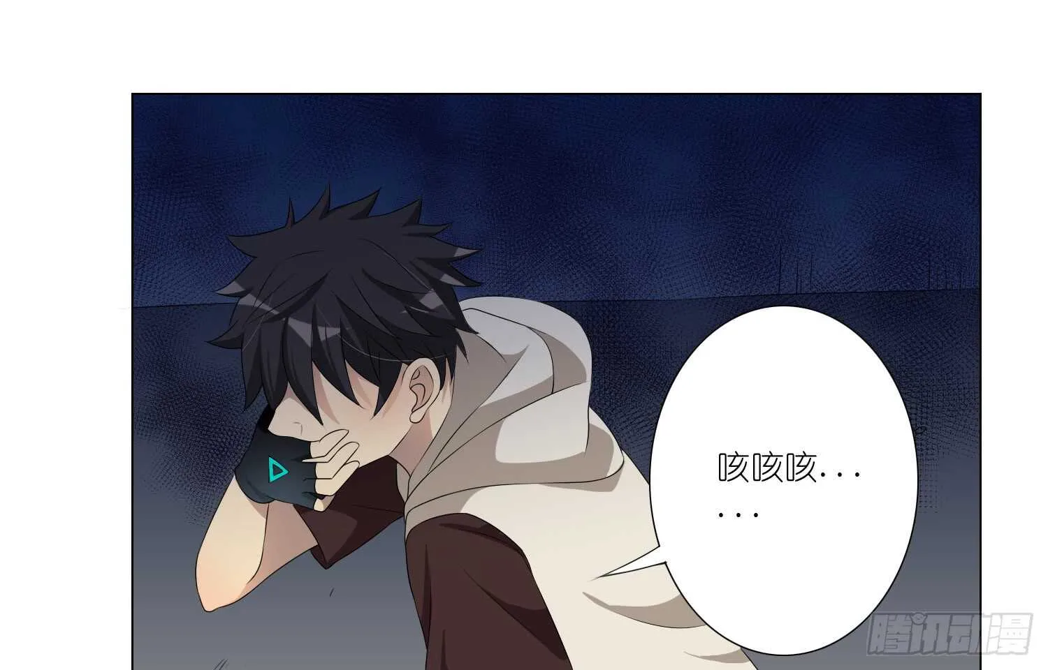 凝冰匕首（下） 第19页