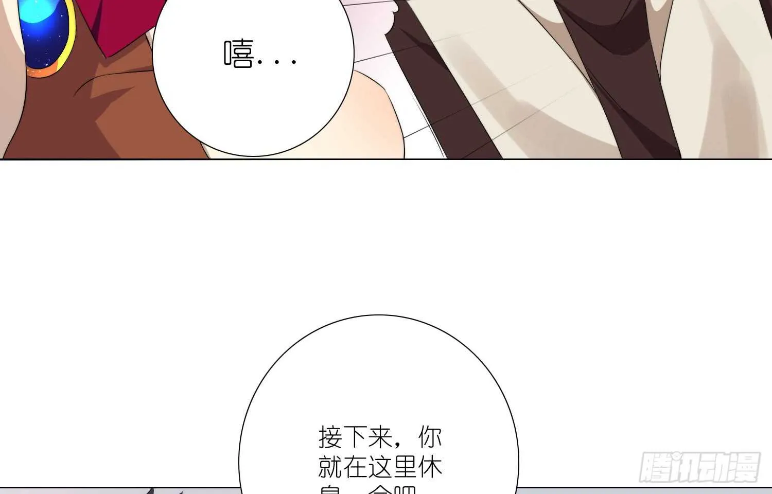 再次挑战（下） 第16页