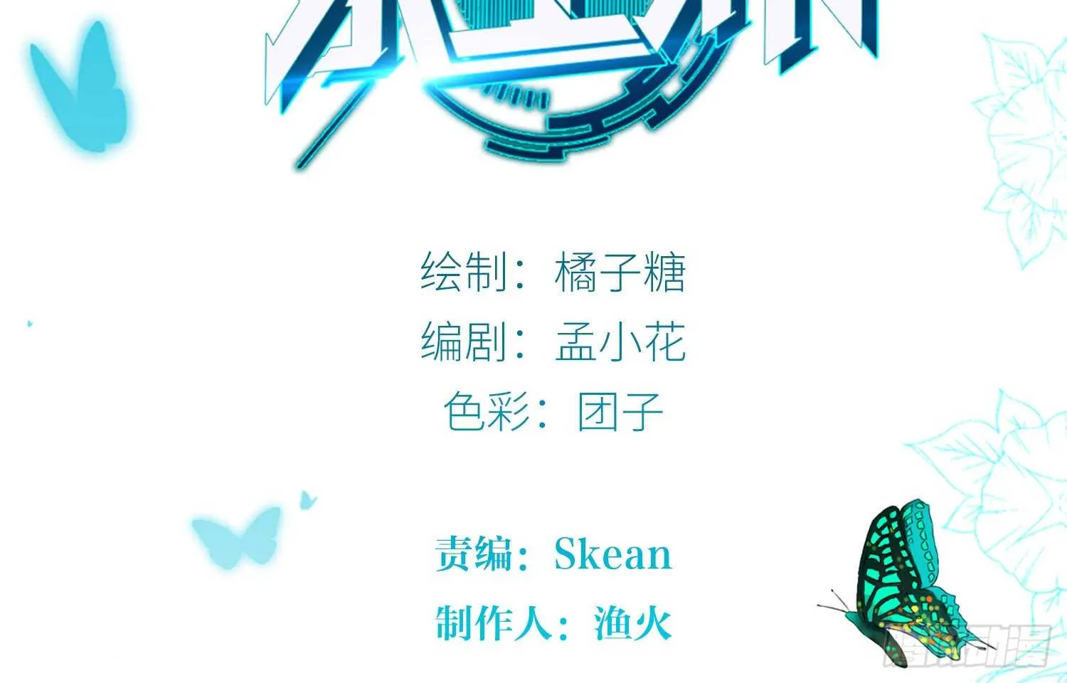 破招（上） 第2页