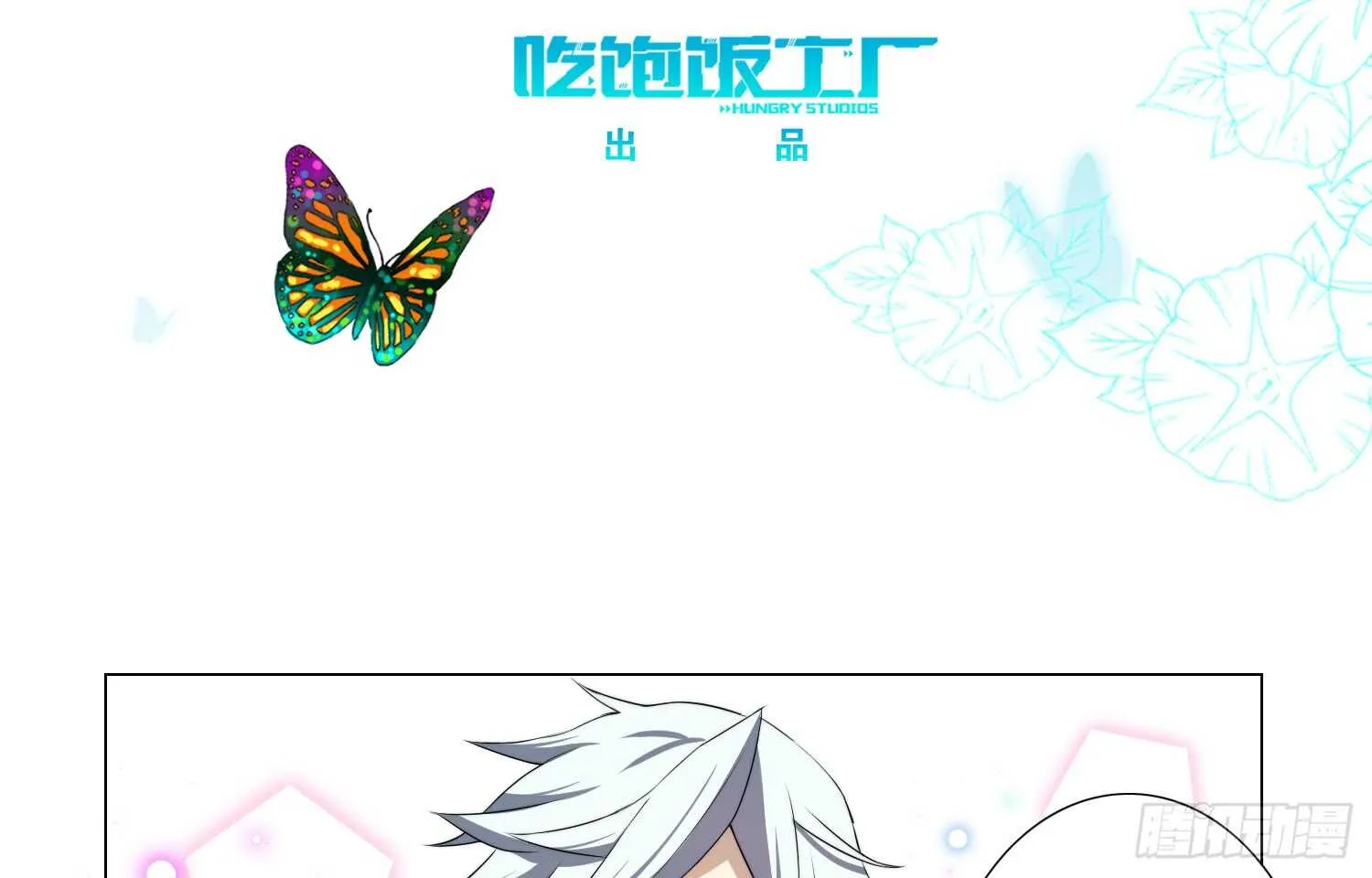 破招（上） 第3页