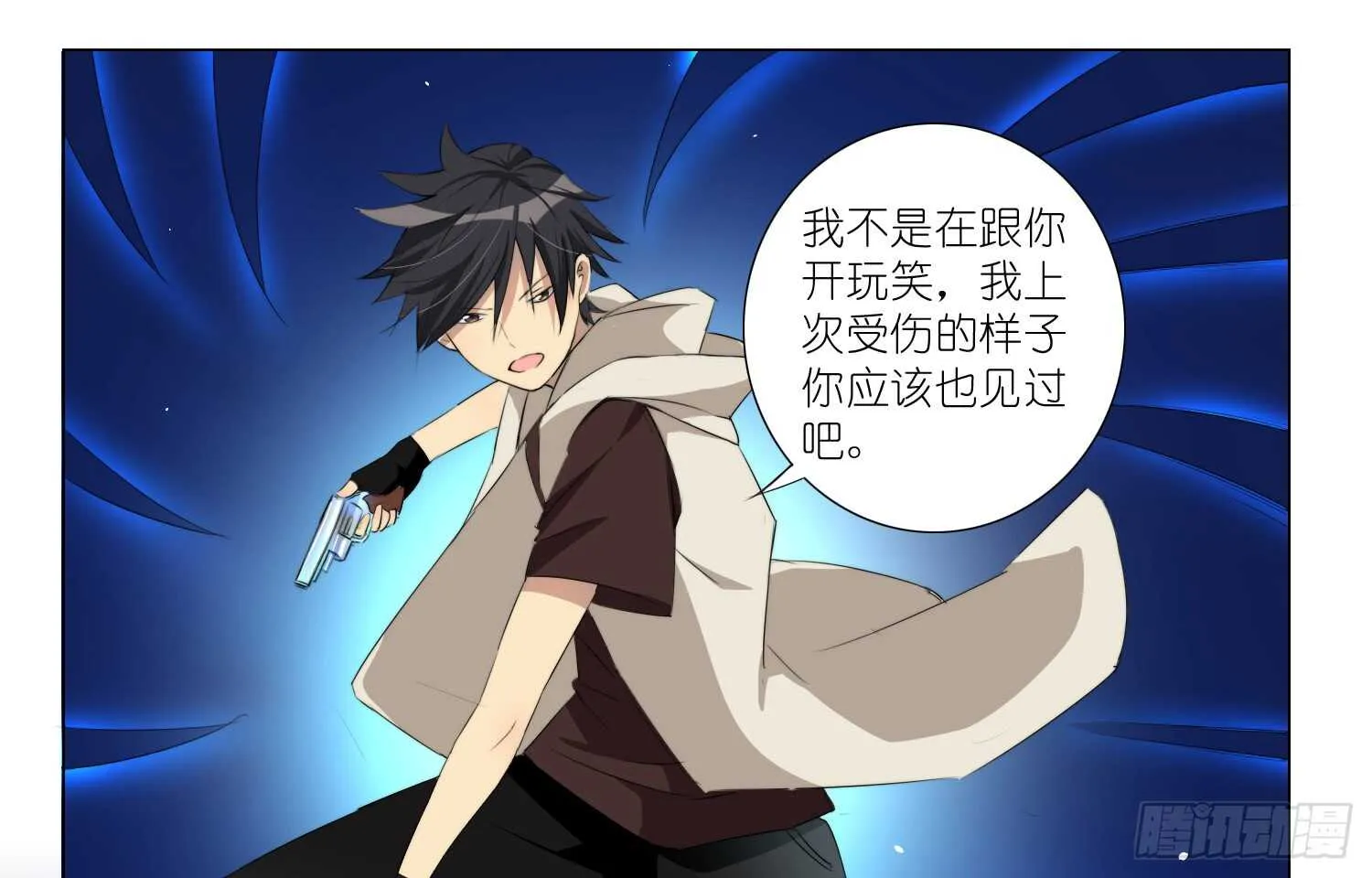 破招（上） 第22页