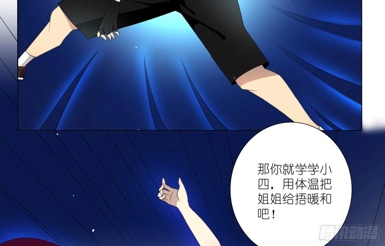 破招（上） 第23页
