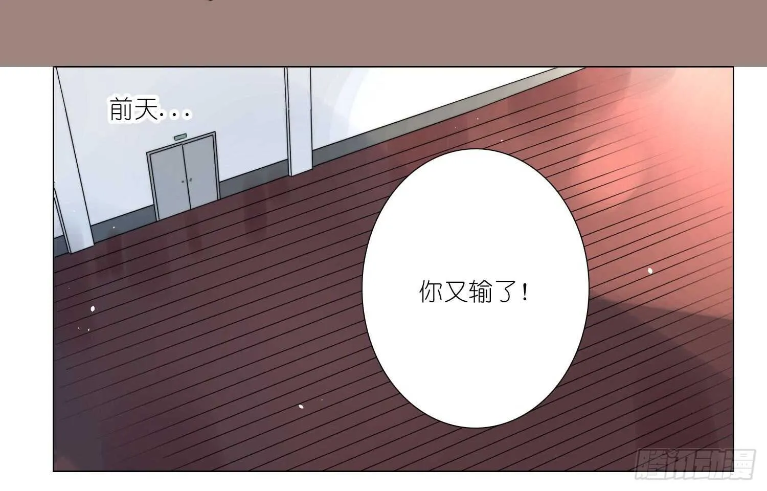 破招（下） 第19页
