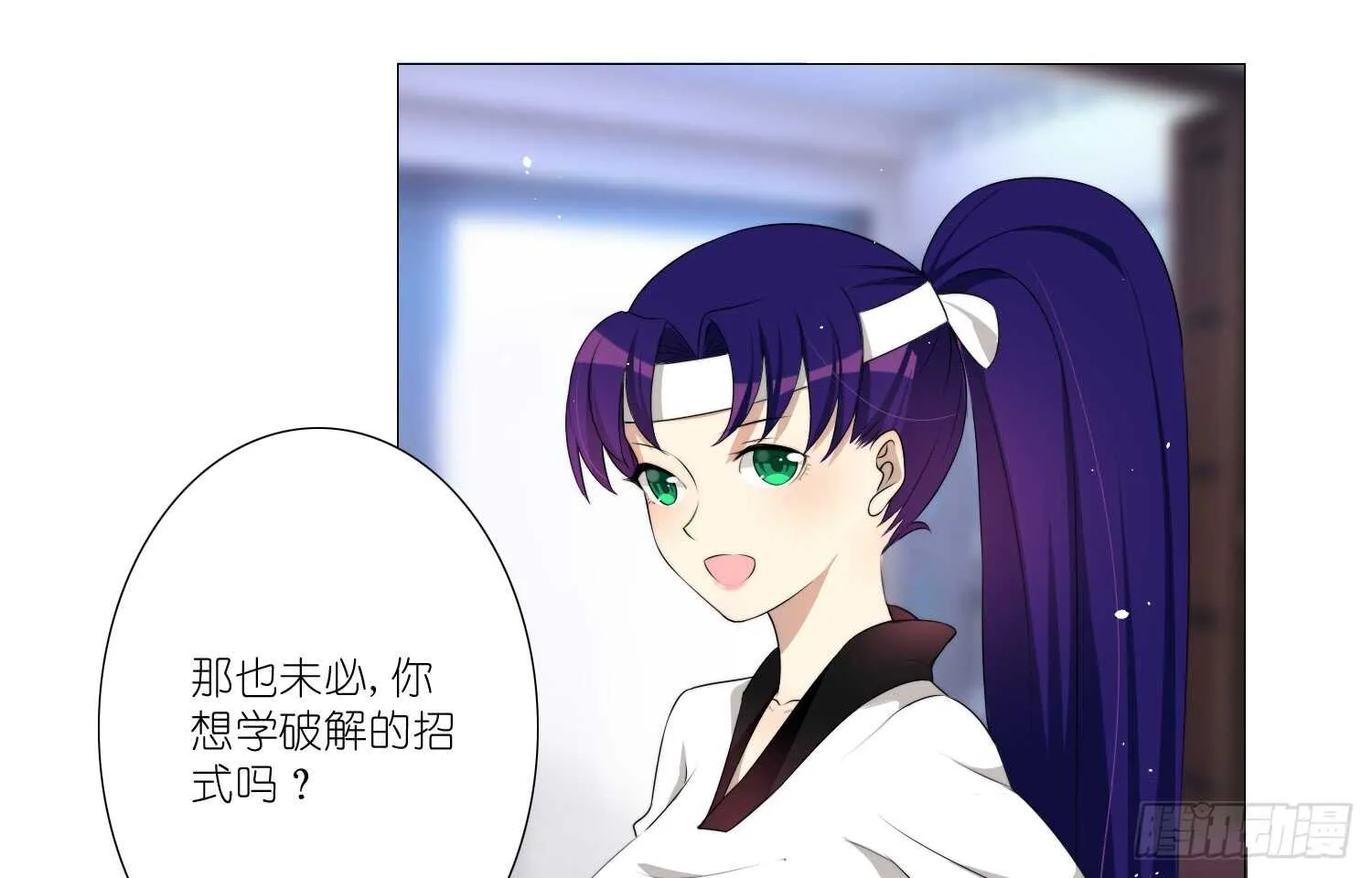 破招（下） 第24页