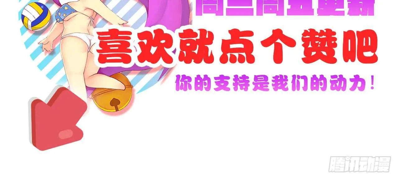 破招（下） 第35页