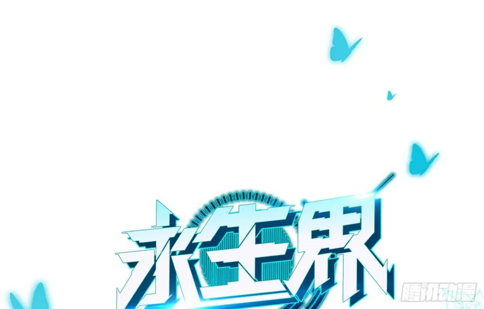 金泽的真面目（上） 第1页