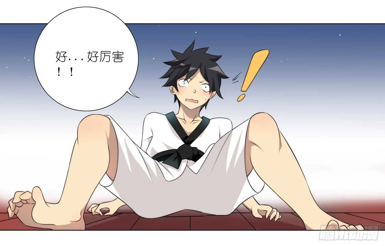 金泽的真面目（上） 第22页