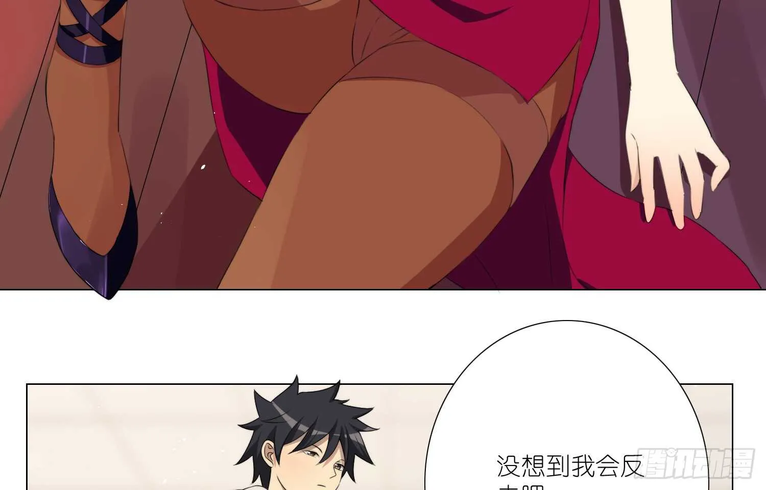 金泽的真面目（上） 第26页