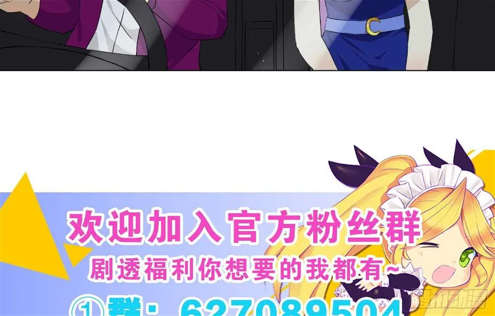 危险的南枫（上） 第30页