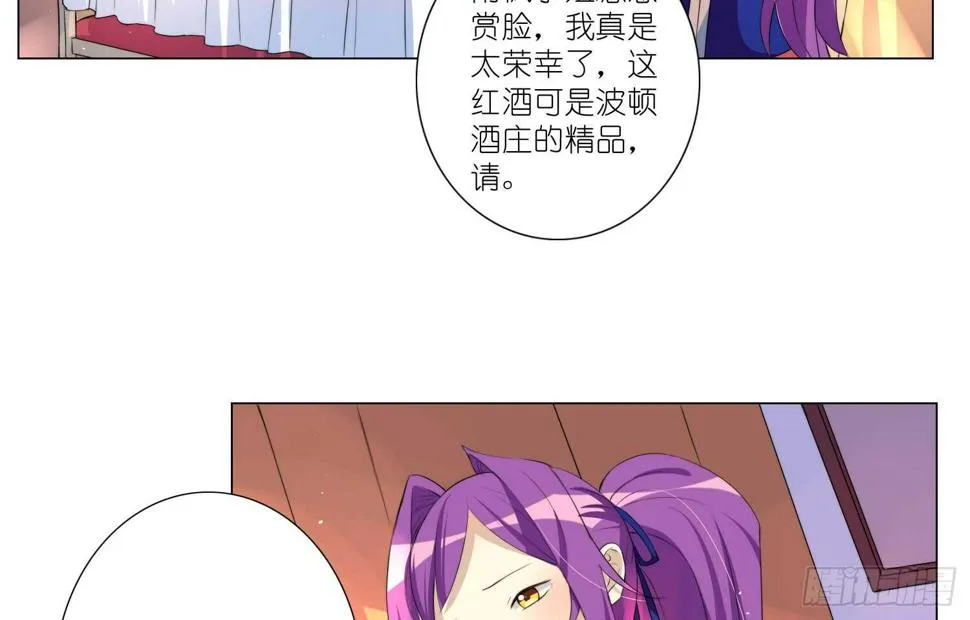 危险的南枫（下） 第14页