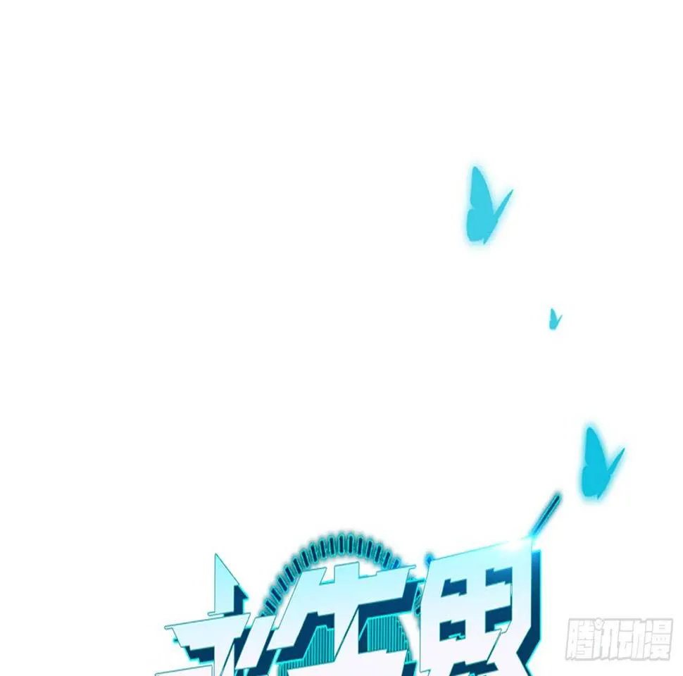营救行动 第1页