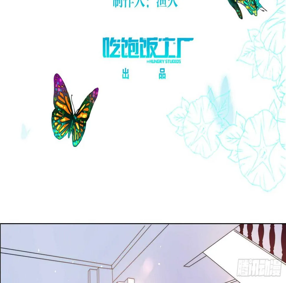 营救行动 第3页