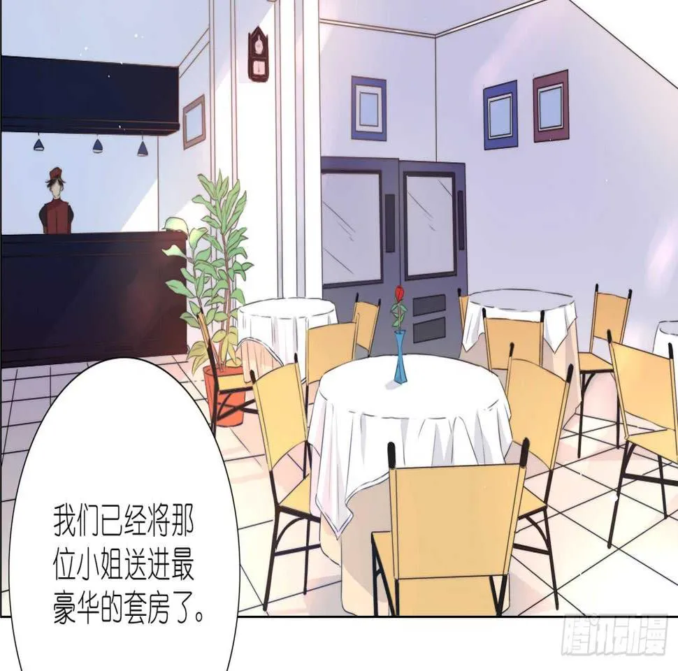 营救行动 第4页