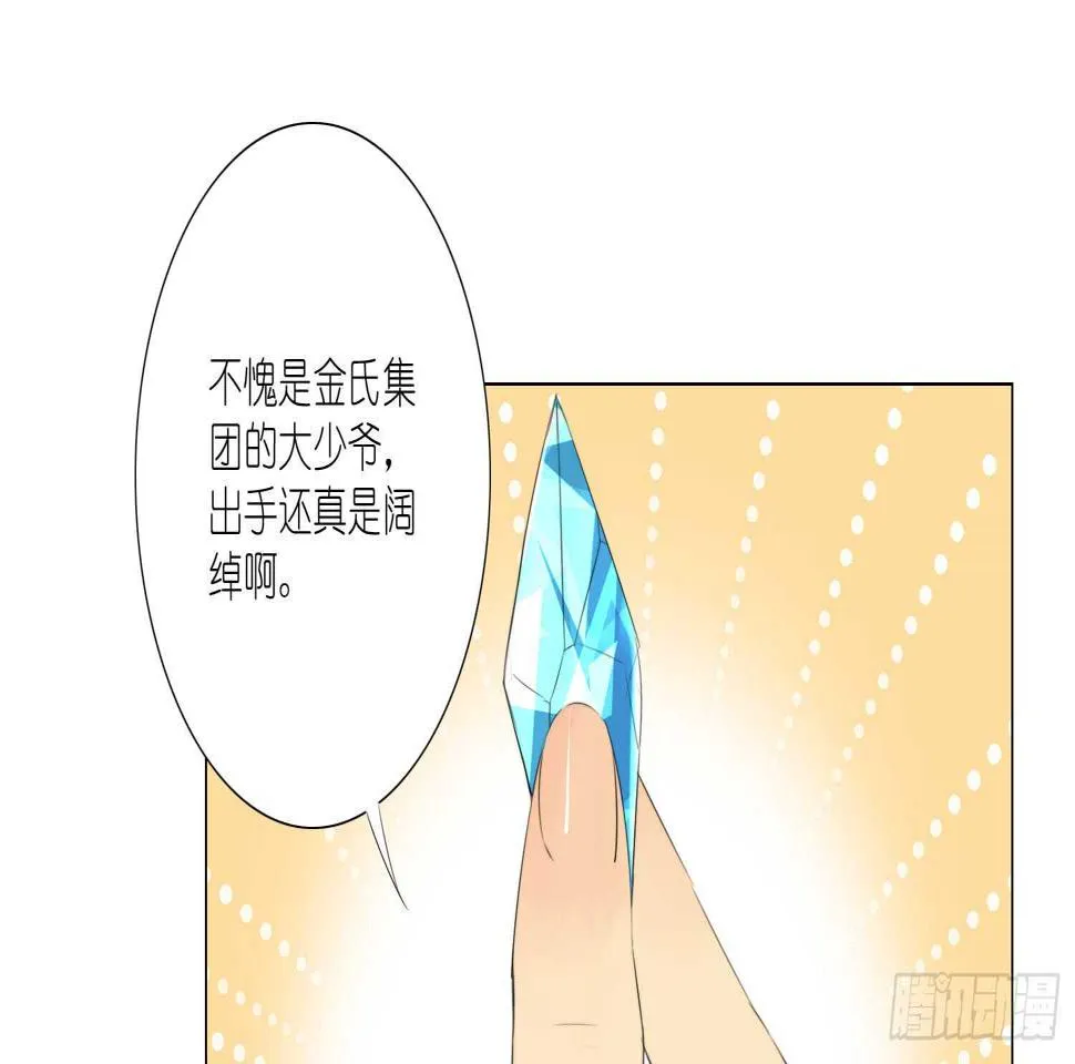 营救行动 第9页