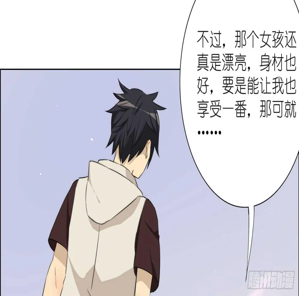 营救行动 第11页