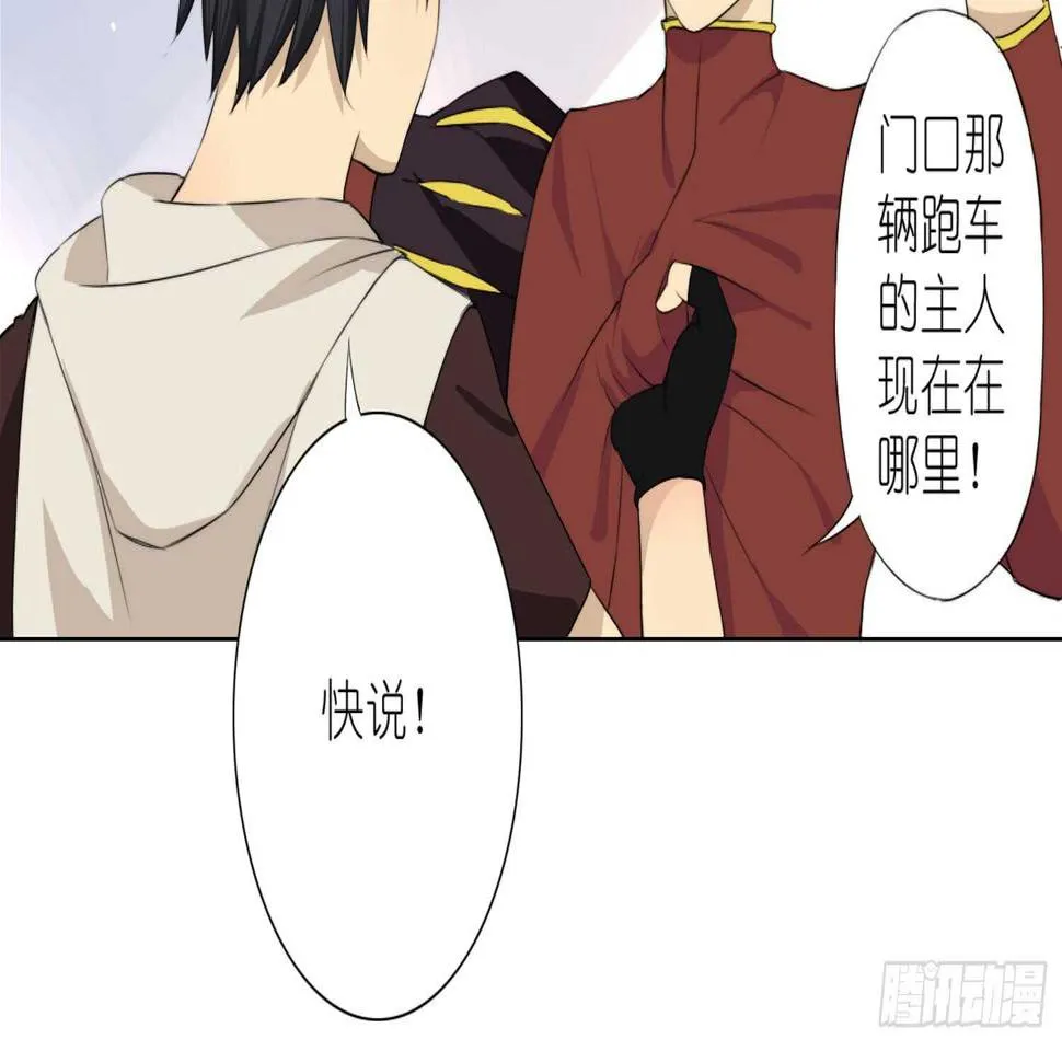 营救行动 第14页
